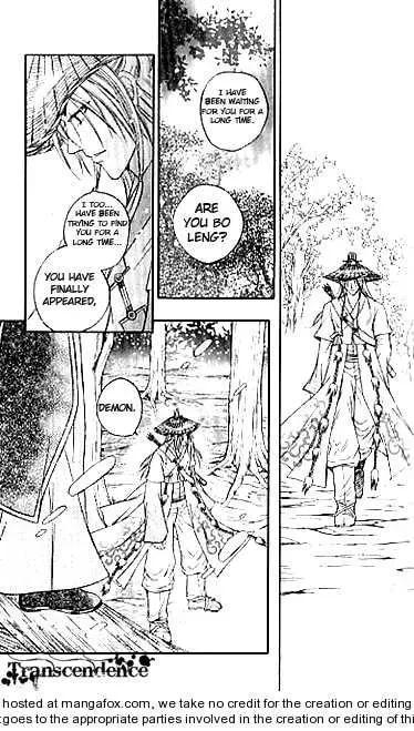 Read Divine Melody chapter 14 image 7 on Lezhin