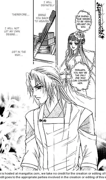 Read Divine Melody chapter 15.1 image 13 on Lezhin