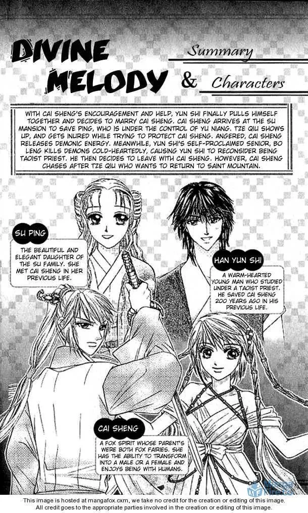 Read Divine Melody chapter 16.1 image 5 on Lezhin
