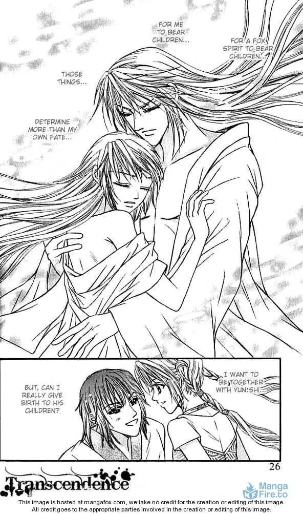 Read Divine Melody chapter 16.2 image 5 on Lezhin
