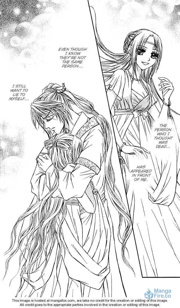 Read Divine Melody chapter 17 image 2 on Lezhin