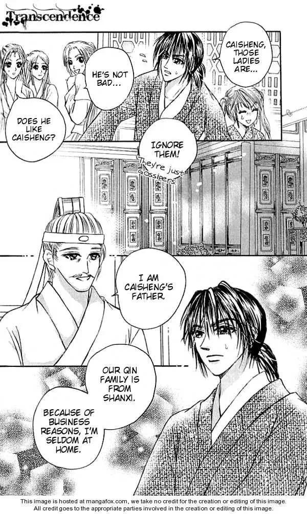 Read Divine Melody chapter 17 image 24 on Lezhin