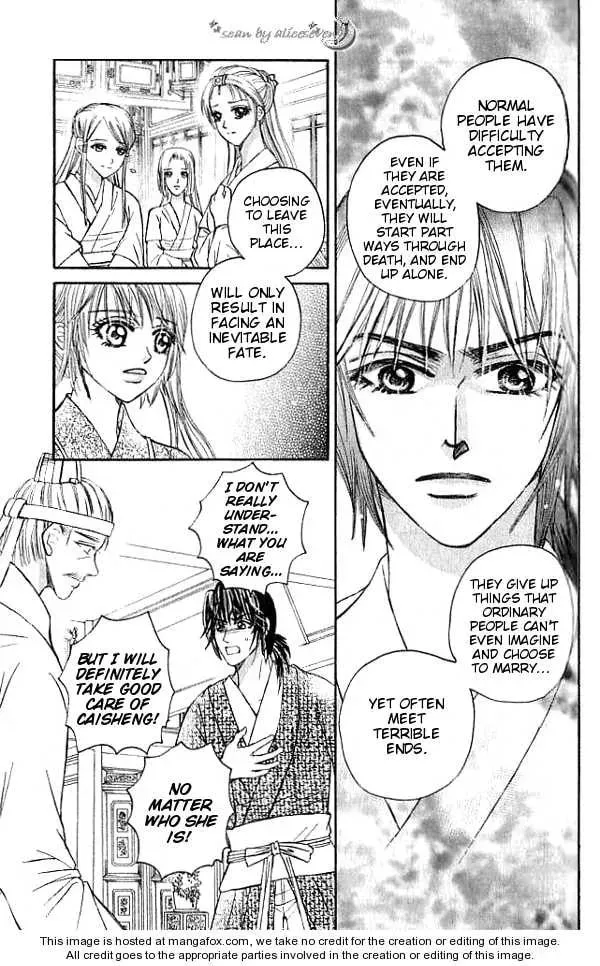 Read Divine Melody chapter 17 image 27 on Lezhin
