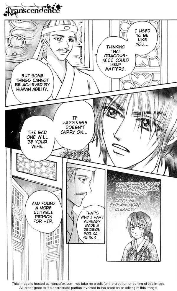 Read Divine Melody chapter 17 image 28 on Lezhin