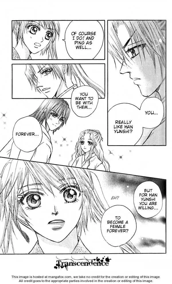 Read Divine Melody chapter 17 image 37 on Lezhin