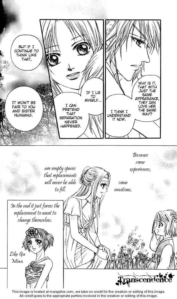 Read Divine Melody chapter 17 image 4 on Lezhin