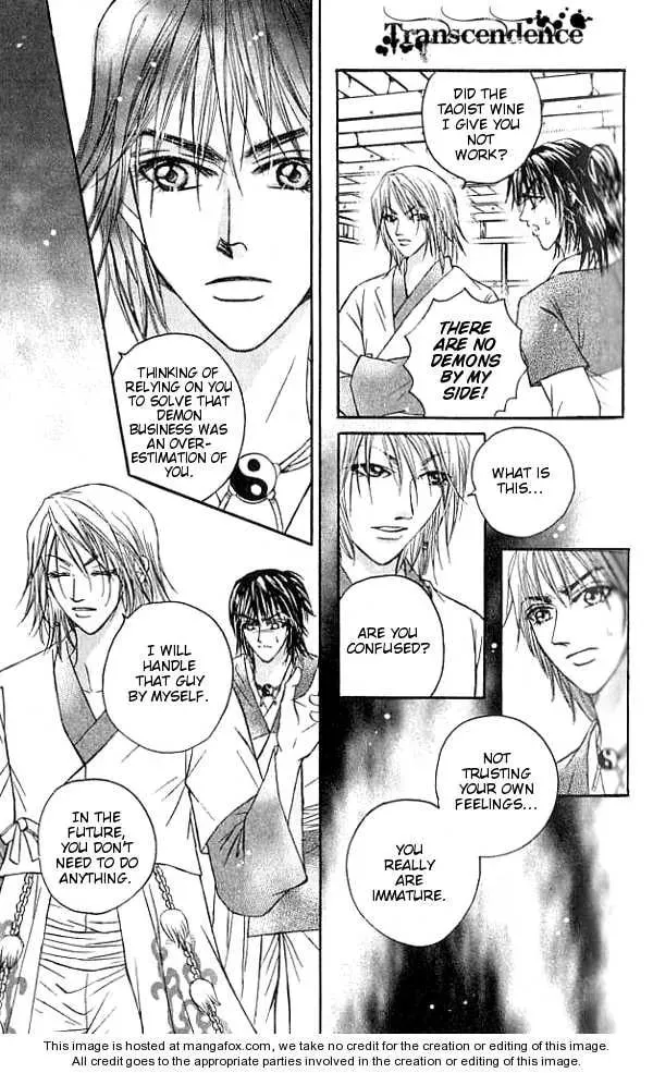Read Divine Melody chapter 17 image 9 on Lezhin