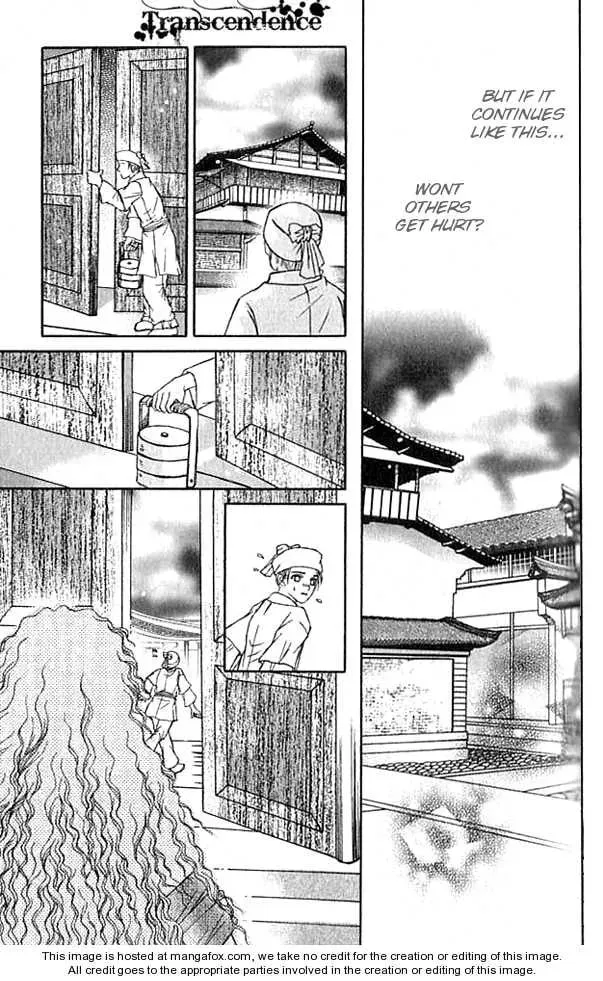 Read Divine Melody chapter 18 image 12 on Lezhin