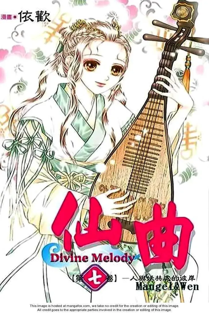 Read Divine Melody chapter 19 image 1 on Lezhin