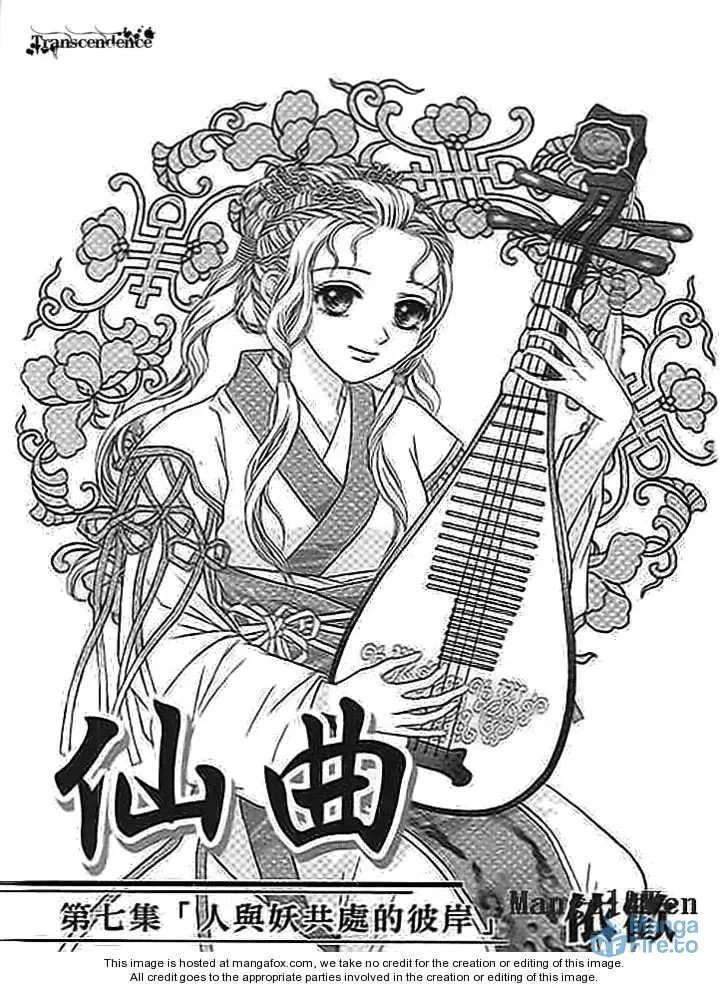 Read Divine Melody chapter 19 image 2 on Lezhin