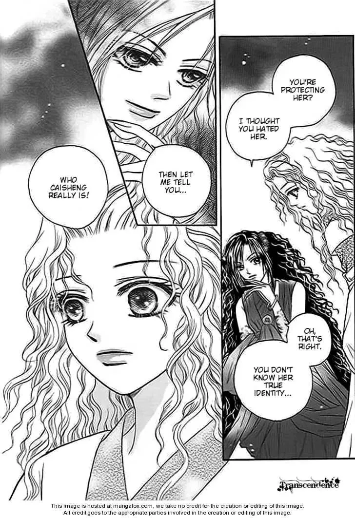 Read Divine Melody chapter 19 image 40 on Lezhin