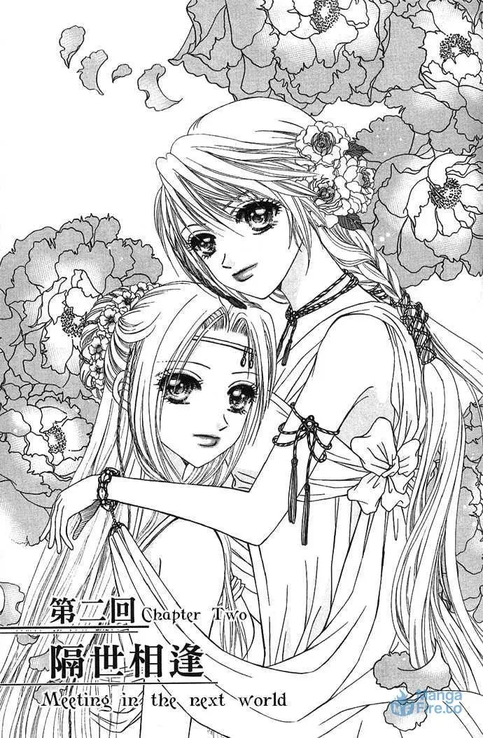 Read Divine Melody chapter 2 image 2 on Lezhin