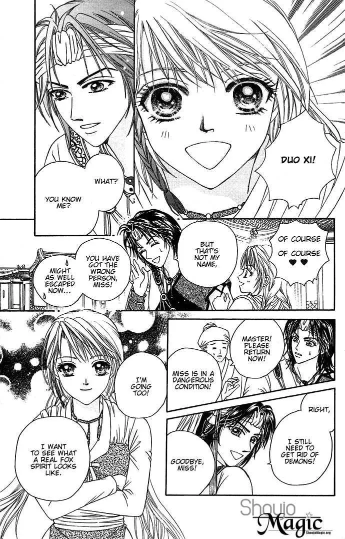 Read Divine Melody chapter 2 image 22 on Lezhin