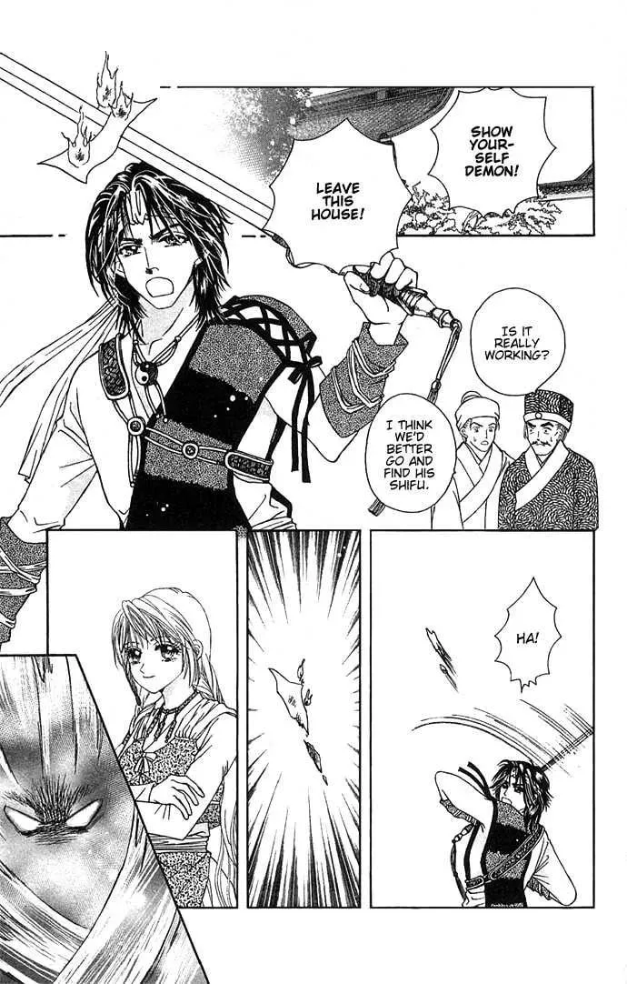Read Divine Melody chapter 2 image 36 on Lezhin