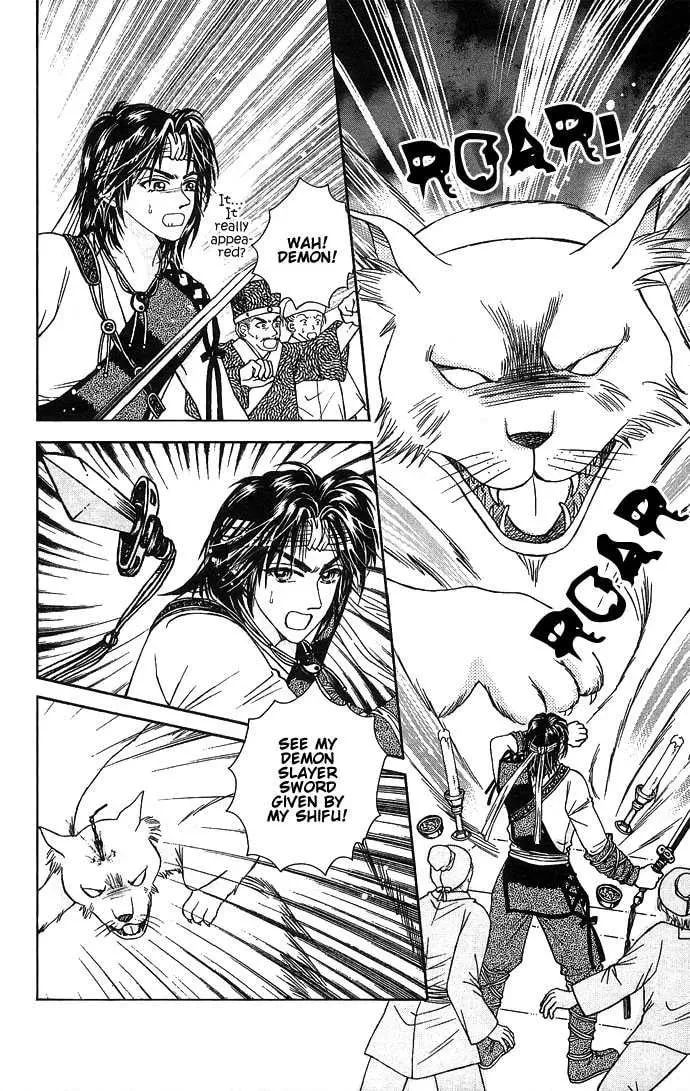 Read Divine Melody chapter 2 image 37 on Lezhin