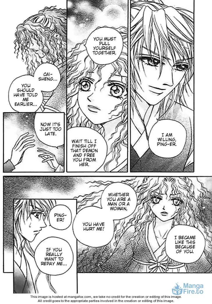 Read Divine Melody chapter 20 image 14 on Lezhin