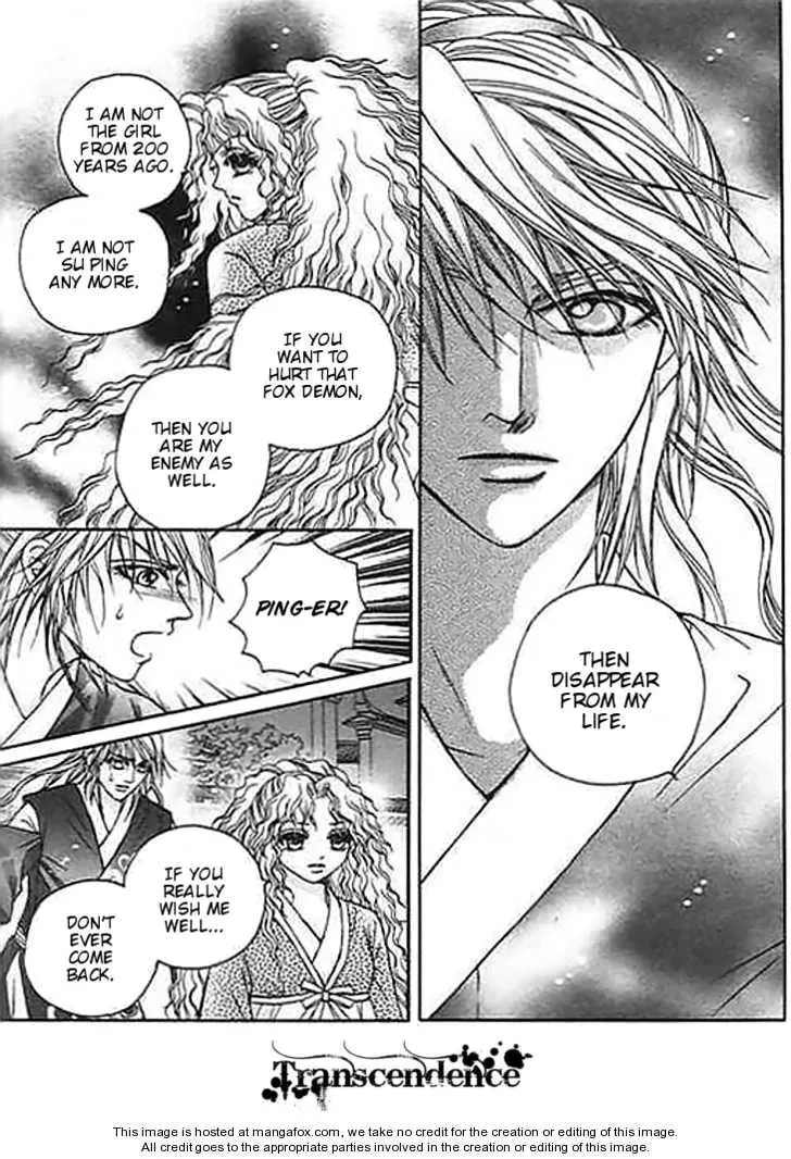 Read Divine Melody chapter 20 image 15 on Lezhin