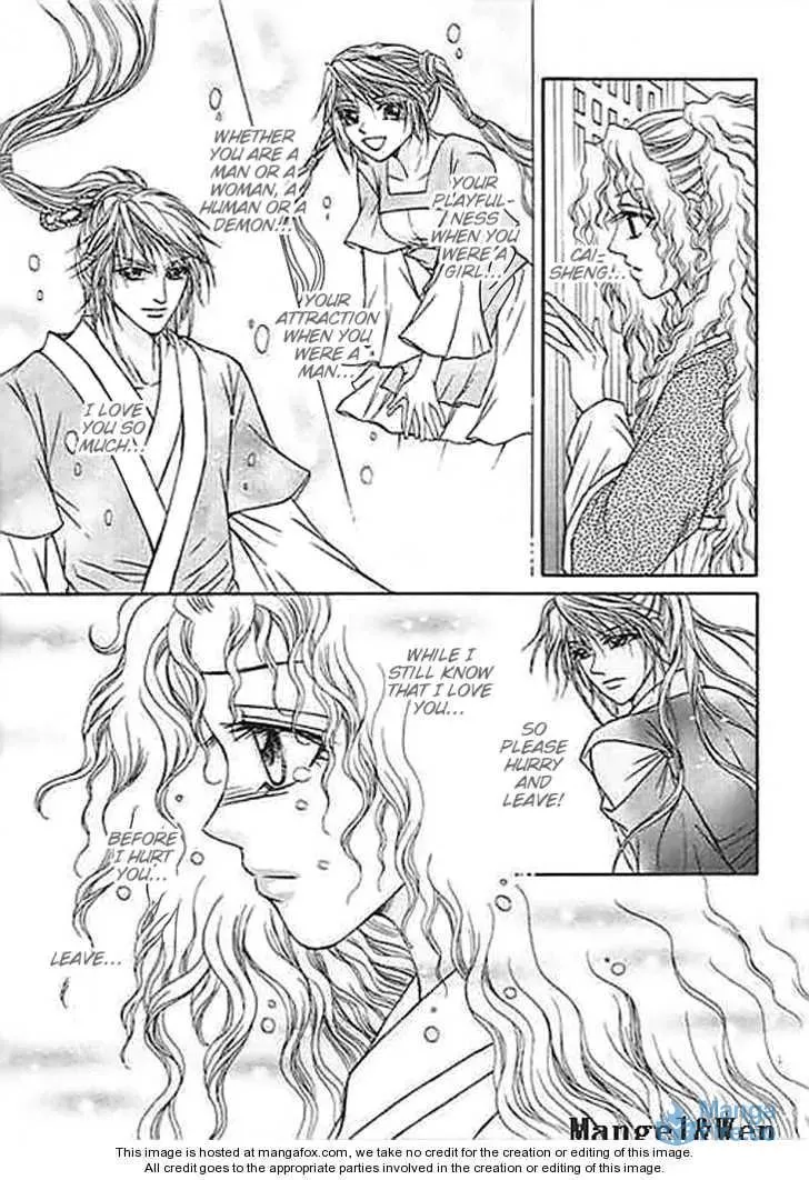 Read Divine Melody chapter 20 image 17 on Lezhin