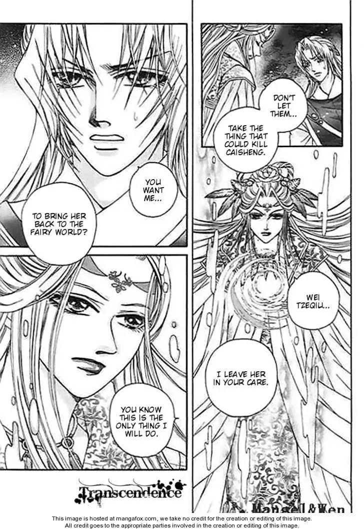 Read Divine Melody chapter 21 image 25 on Lezhin