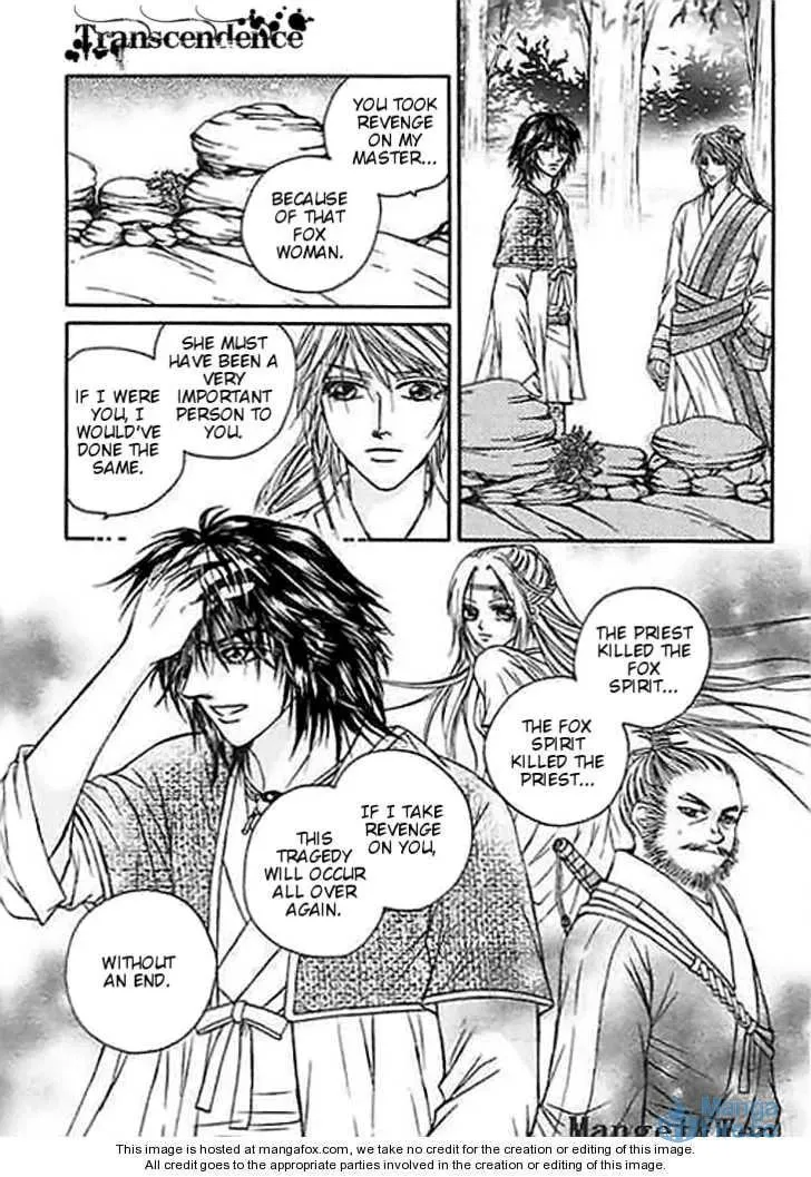 Read Divine Melody chapter 21 image 5 on Lezhin