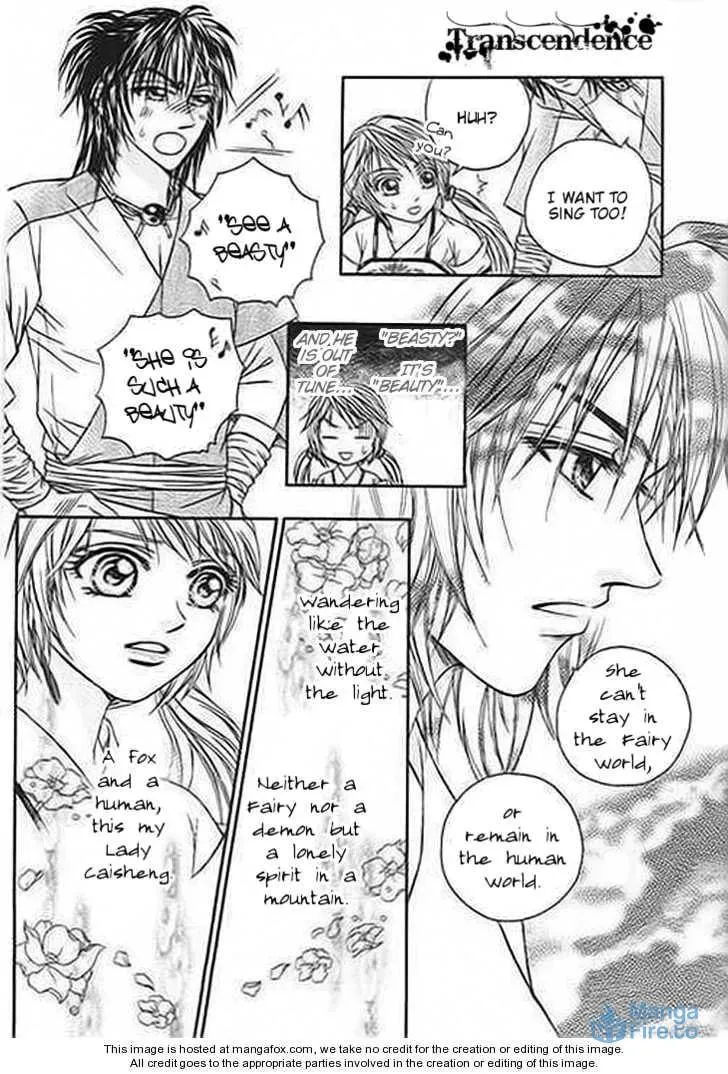 Read Divine Melody chapter 22 image 20 on Lezhin