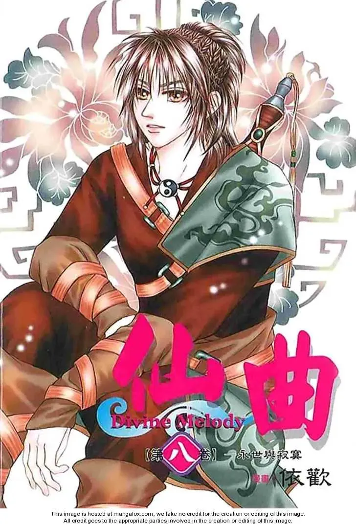 Read Divine Melody chapter 23 image 1 on Lezhin
