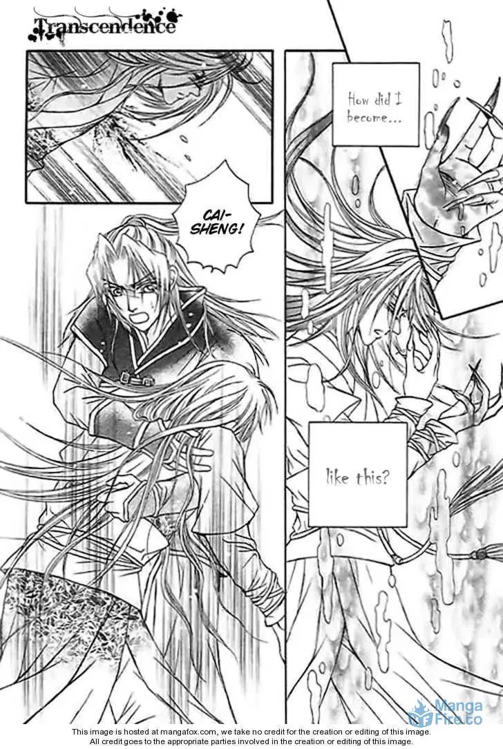 Read Divine Melody chapter 23 image 23 on Lezhin