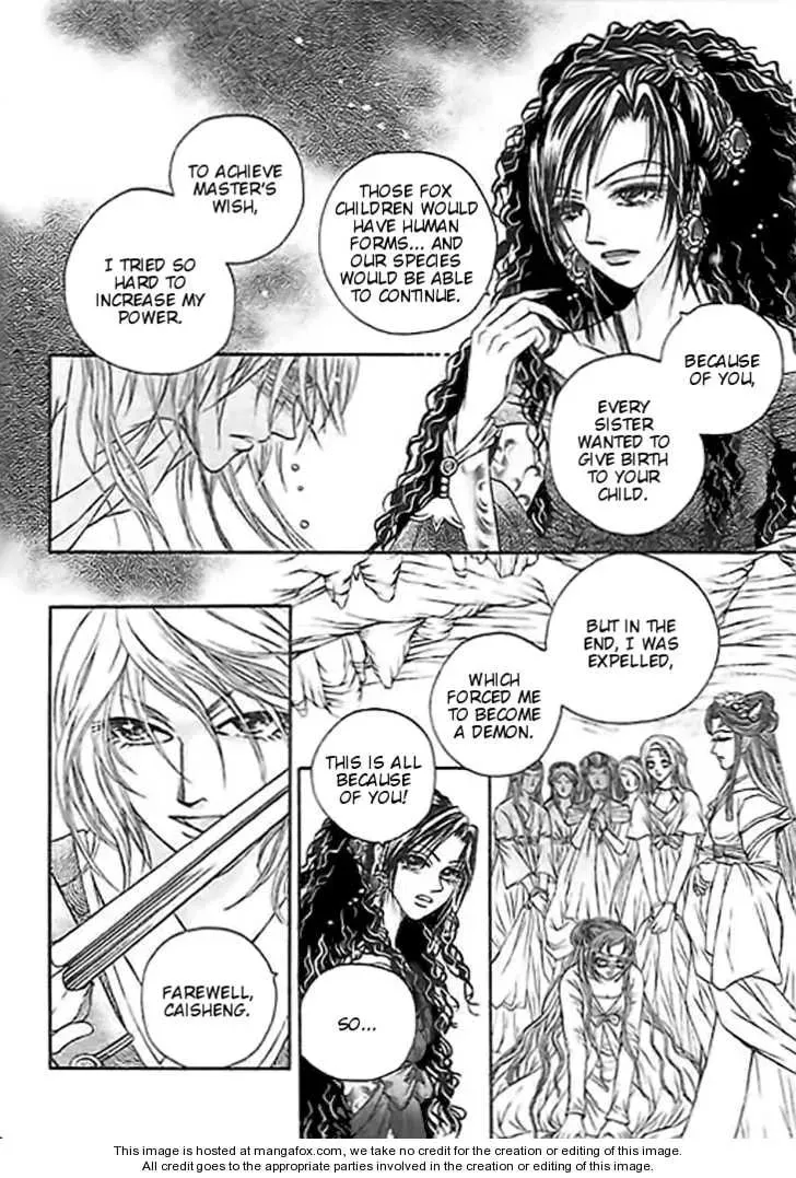 Read Divine Melody chapter 23 image 7 on Lezhin