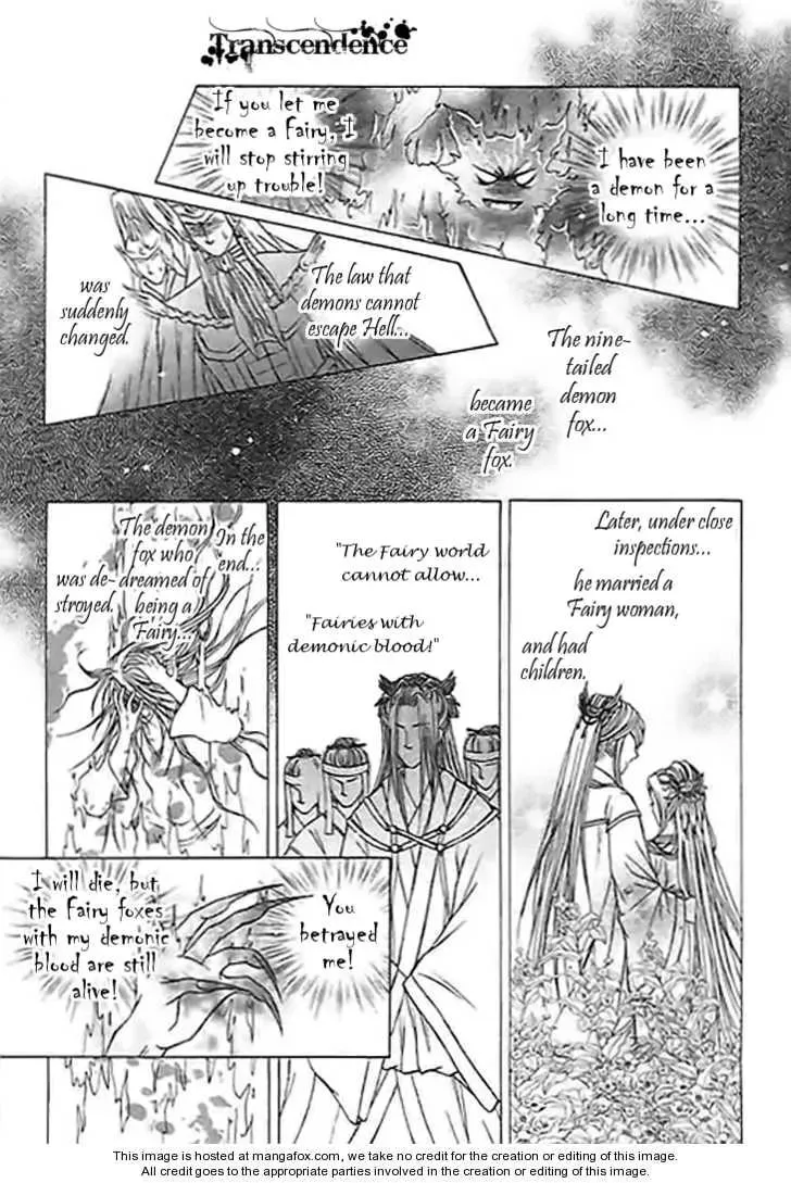 Read Divine Melody chapter 24 image 15 on Lezhin