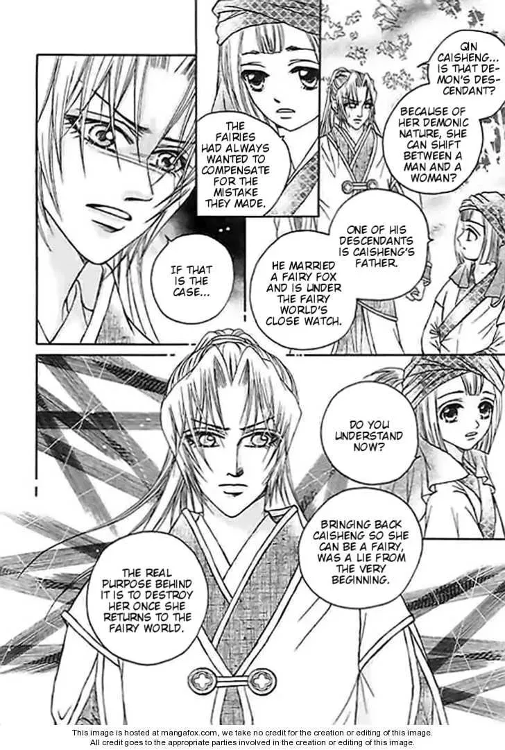 Read Divine Melody chapter 24 image 16 on Lezhin