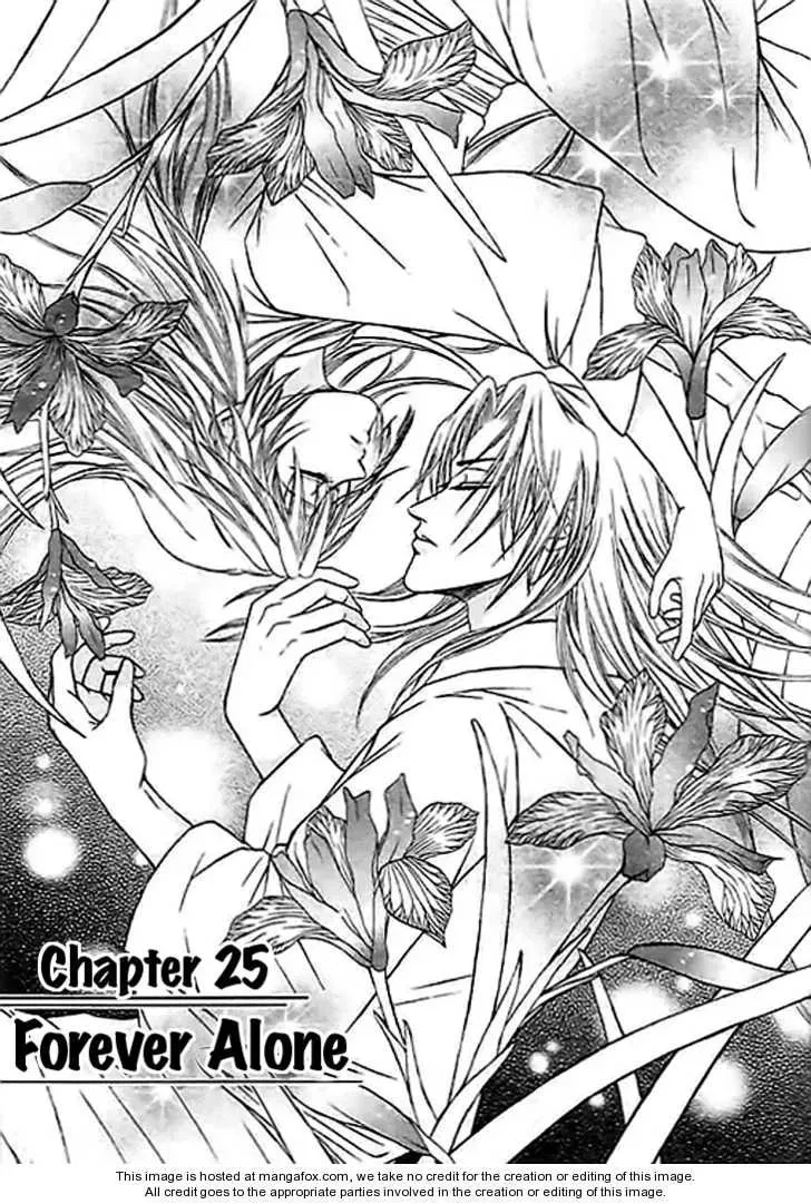 Read Divine Melody chapter 25 image 1 on Lezhin