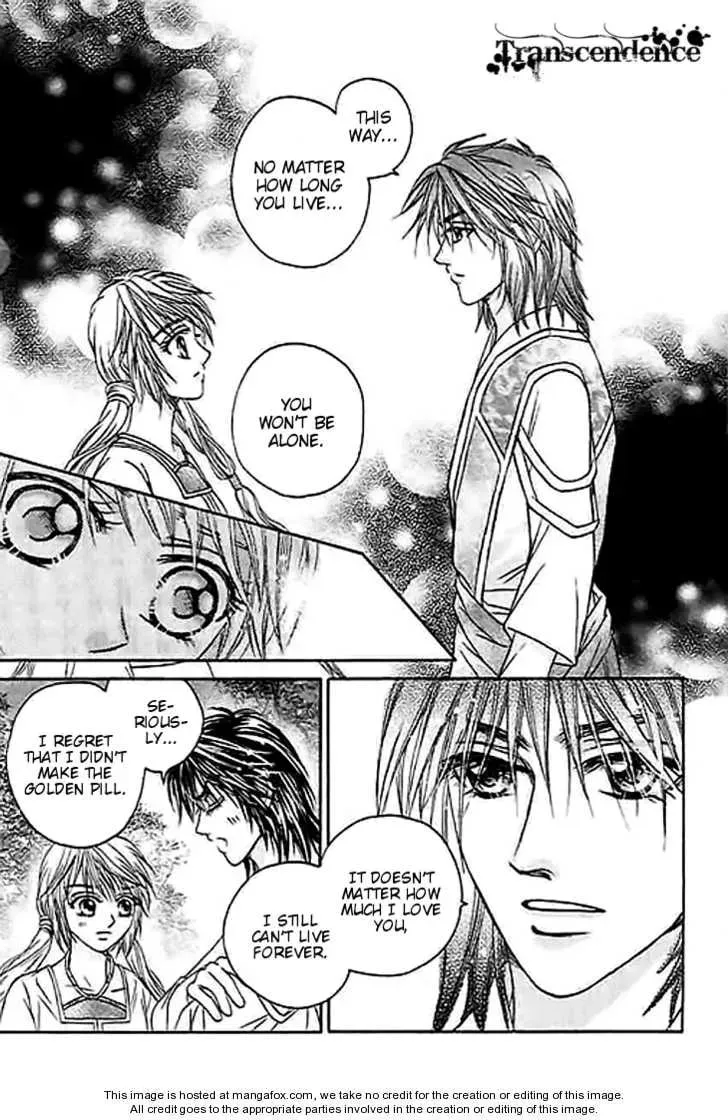 Read Divine Melody chapter 25 image 15 on Lezhin