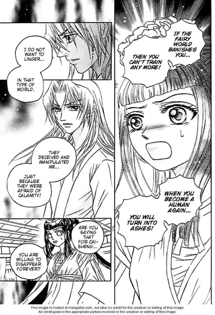 Read Divine Melody chapter 25 image 19 on Lezhin