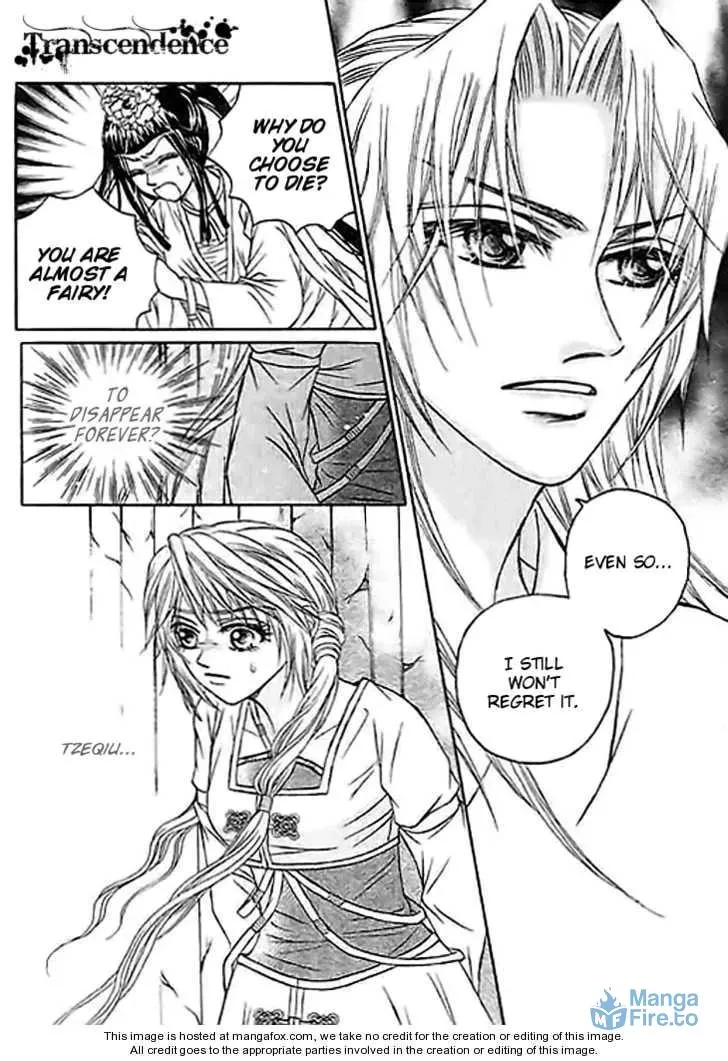 Read Divine Melody chapter 25 image 20 on Lezhin