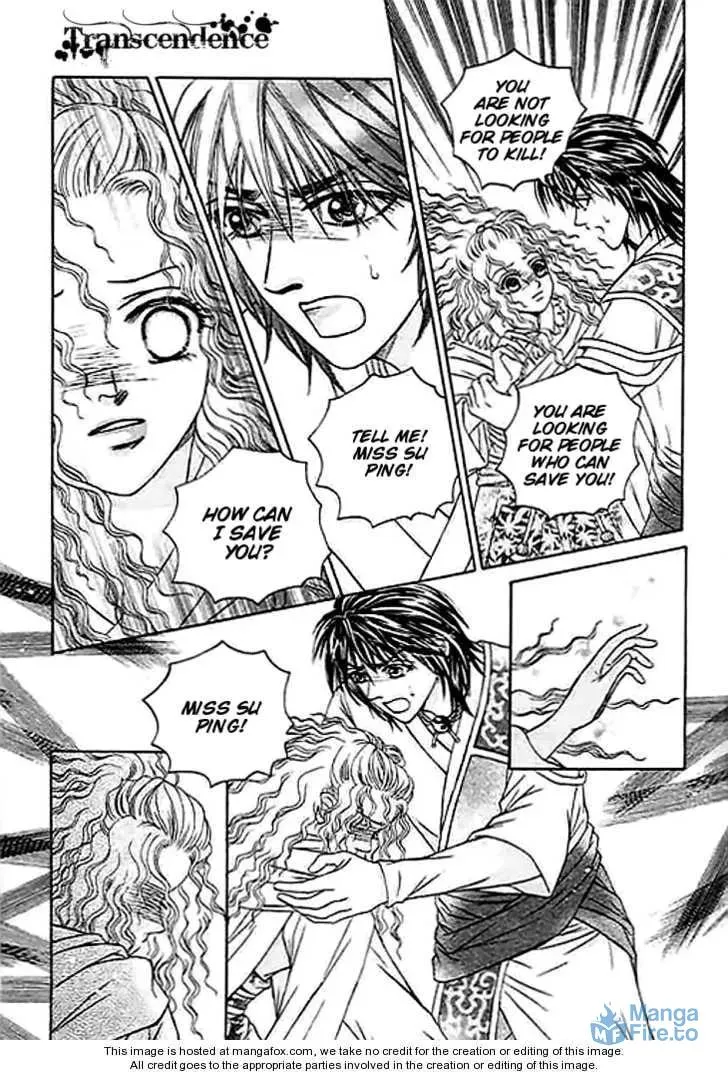 Read Divine Melody chapter 25 image 5 on Lezhin