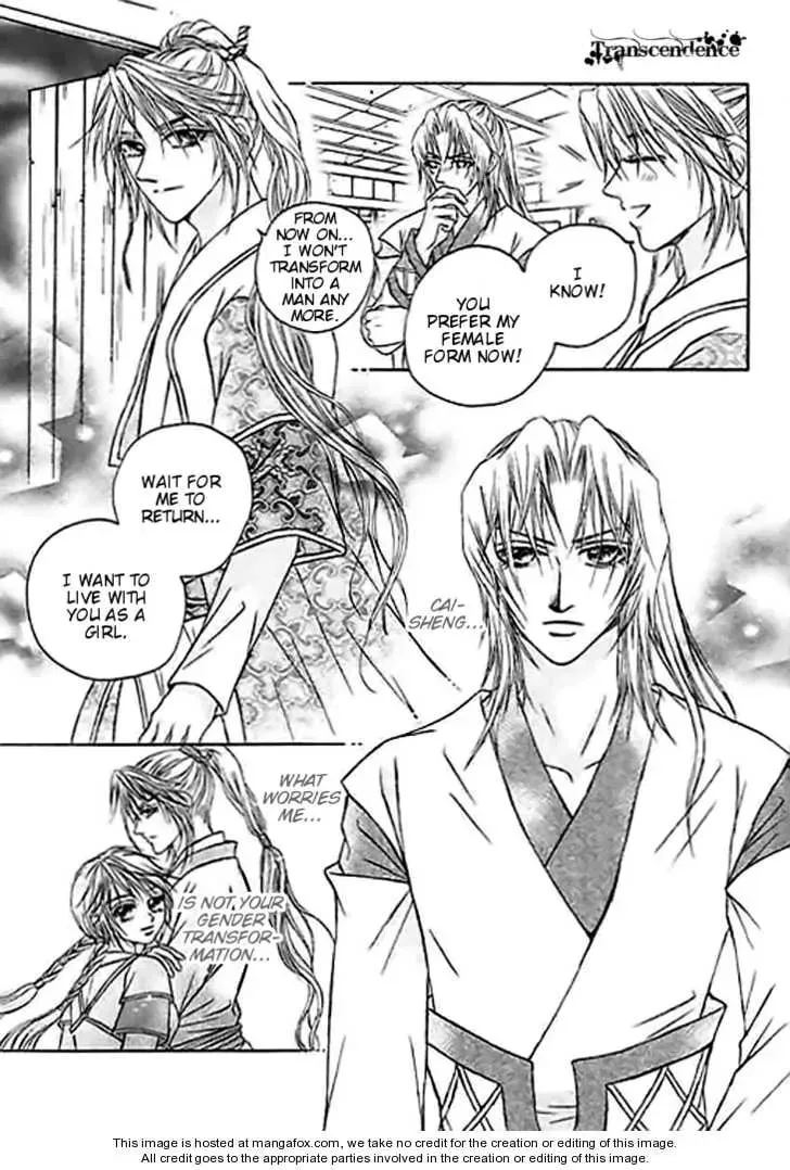 Read Divine Melody chapter 26 image 15 on Lezhin