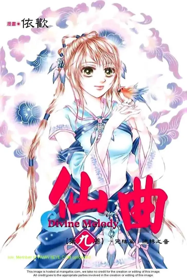 Read Divine Melody chapter 27 image 1 on Lezhin