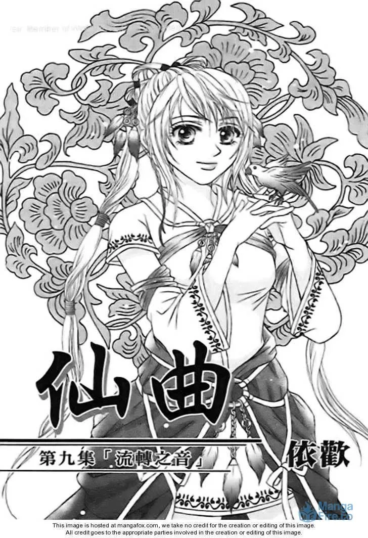 Read Divine Melody chapter 27 image 2 on Lezhin