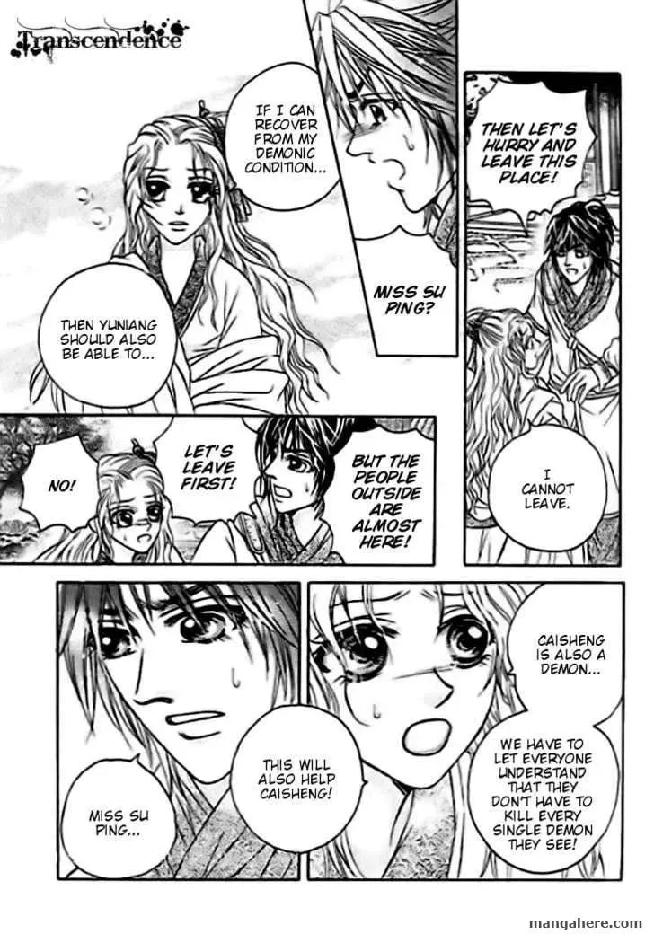 Read Divine Melody chapter 28 image 19 on Lezhin