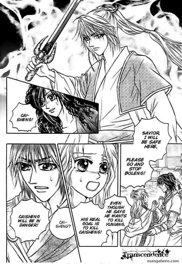 Read Divine Melody chapter 28 image 24 on Lezhin