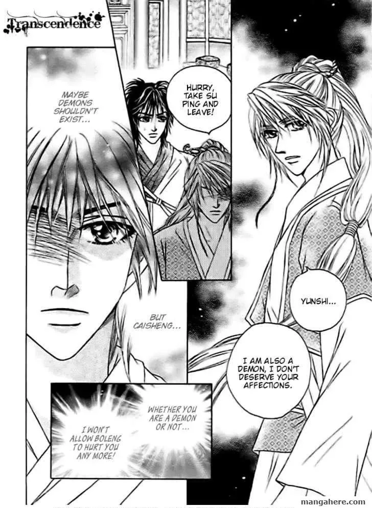 Read Divine Melody chapter 28 image 34 on Lezhin