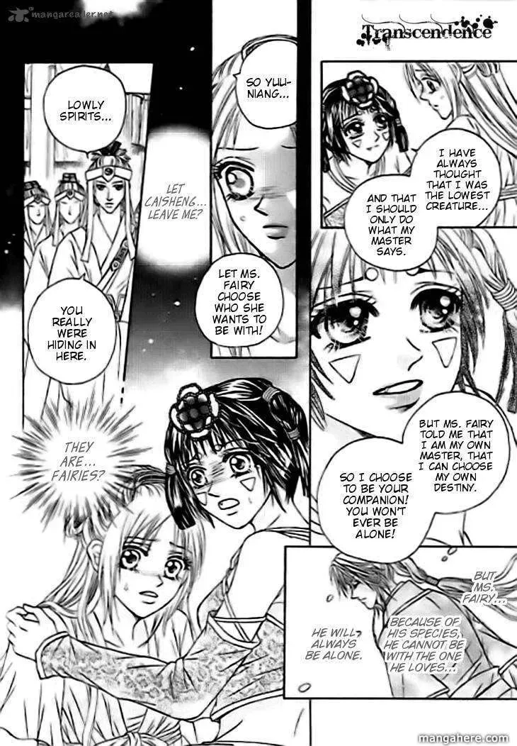 Read Divine Melody chapter 29 image 10 on Lezhin