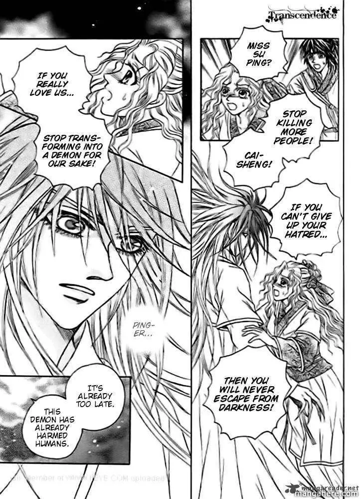 Read Divine Melody chapter 29 image 13 on Lezhin