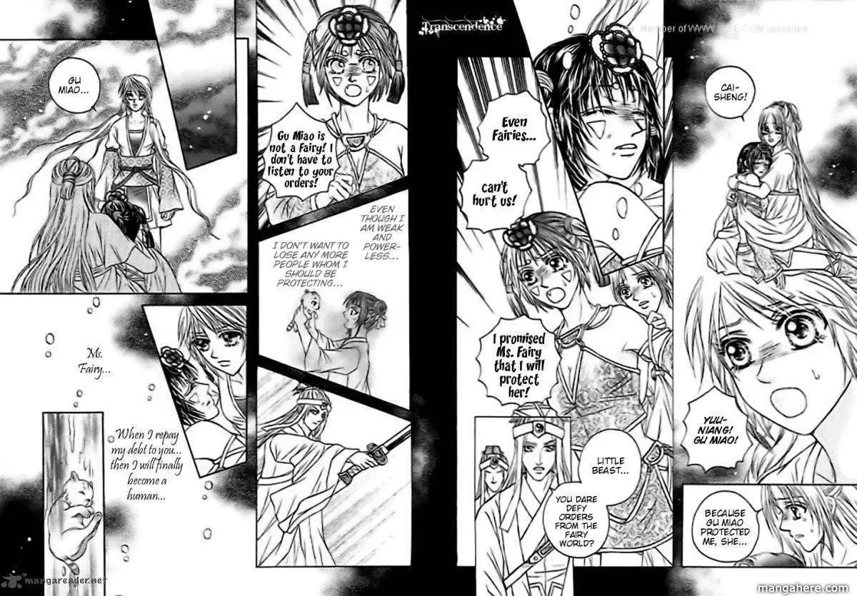 Read Divine Melody chapter 29 image 16 on Lezhin