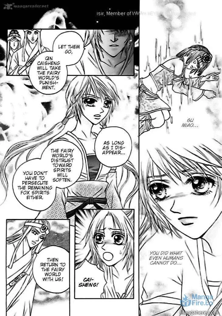 Read Divine Melody chapter 29 image 17 on Lezhin