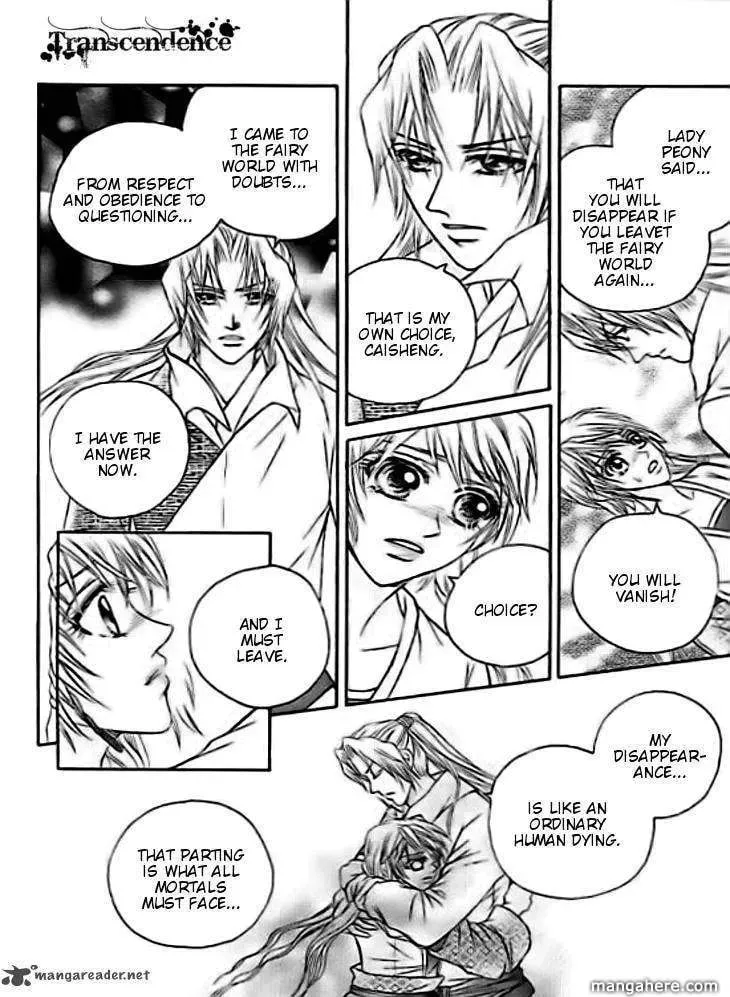 Read Divine Melody chapter 29 image 21 on Lezhin