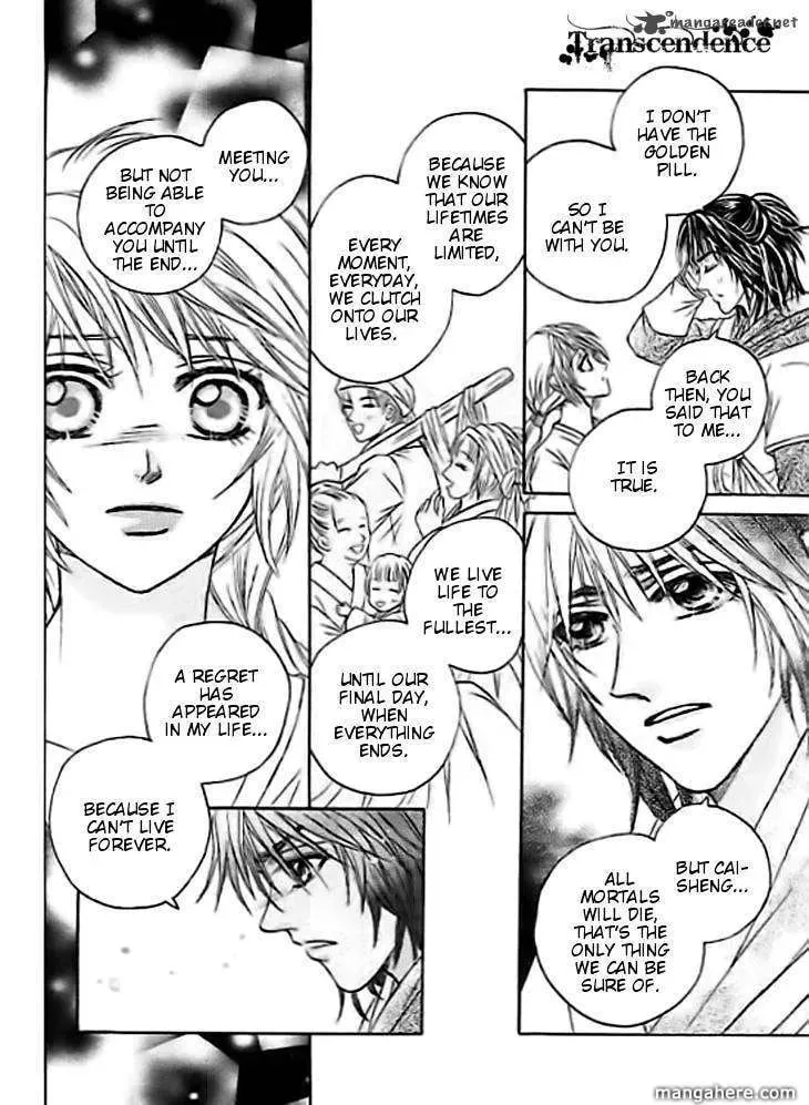 Read Divine Melody chapter 29 image 30 on Lezhin