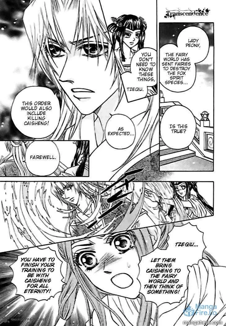 Read Divine Melody chapter 29 image 5 on Lezhin