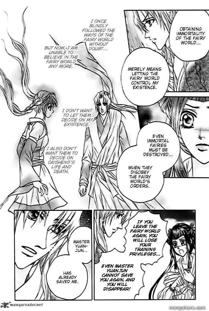 Read Divine Melody chapter 29 image 6 on Lezhin