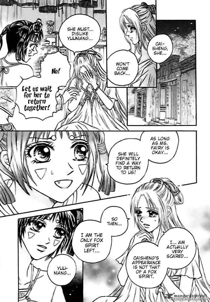 Read Divine Melody chapter 29 image 9 on Lezhin